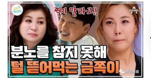 娱乐吃瓜君超雄体